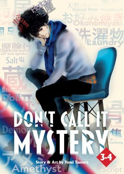 Cover for Yumi Tamura · Don't Call it Mystery (Omnibus) Vol. 3-4 - Don't Call it Mystery (Taschenbuch) (2023)