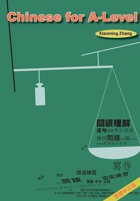 Cover for Zhang Xiaoming · Chinese for A-Level (Traditional Chinese Character) (Paperback Book) (2007)