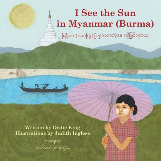 Cover for Dedie King · I See the Sun in Myanmar (Burma) Volume 6 - I See the Sun in ... (Paperback Bog) [New edition] (2013)