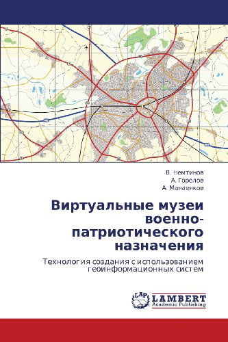 Virtual'nye Muzei Voenno-patrioticheskogo Naznacheniya: Tekhnologiya Sozdaniya S Ispol'zovaniem Geoinformatsionnykh Sistem - A. Manaenkov - Libros - LAP LAMBERT Academic Publishing - 9783848413201 - 23 de febrero de 2012