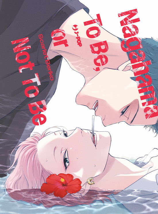 Cover for Scarlet Beriko · Nagahama To Be, Or Not To Be (Book)