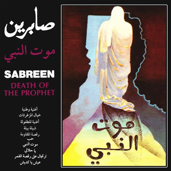 Death Of The Prophet - Sabreen - Musique - AKUPHONE - 0761847441202 - 22 janvier 2021