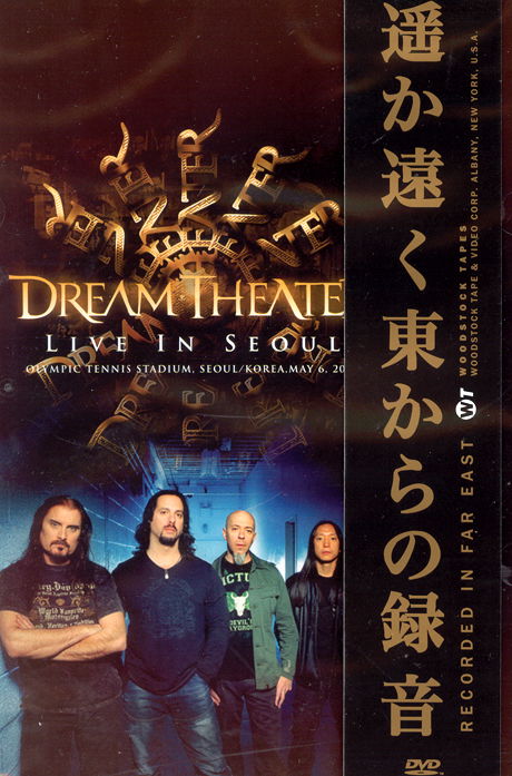 Cover for Dream Theater · Live in Seoul (DVD) (2008)