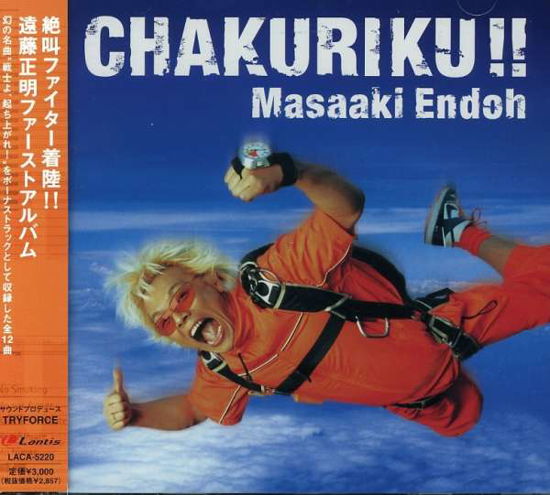 Cover for Masaaki Endoh · Endoh Chakuriku &lt;regular Editi (CD) [Japan Import edition] (2003)