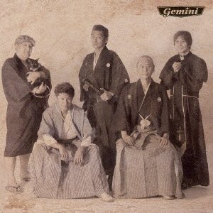 Cover for Gemini · Bunmei Kaika (CD) [Japan Import edition] (2017)