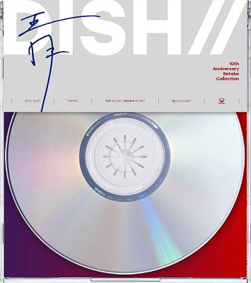 Cover for Dish/ · Sei (CD) [Japan Import edition] (2022)