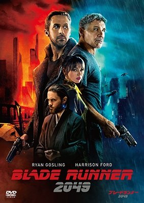 Cover for Ryan Gosling · Blade Runner 2049 (MDVD) [Japan Import edition] (2018)