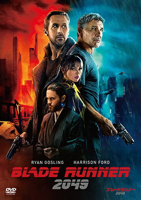 Cover for Ryan Gosling · Blade Runner 2049 (MDVD) [Japan Import edition] (2018)