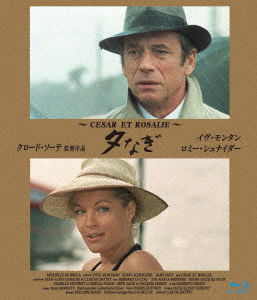 Cover for Yves Montand · Cesar et Rosalie (MBD) [Japan Import edition] (2018)