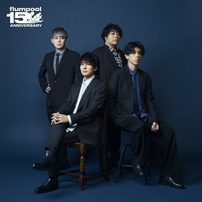 Cover for Flumpool · The Best Flumpool 2.0 - Blue[2008-2011]&amp; Red[2019-2023]- (CD) [Japan Import edition] (2023)