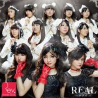 Cover for Rev.from Dvl · Real (CD) [Japan Import edition] (2014)