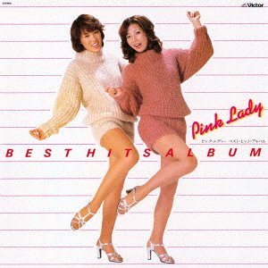 Cover for Pink Lady · Best Hits Album &lt;limited&gt; (CD) [Japan Import edition] (2022)