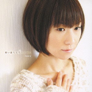 Cover for Suara · Maiochiru Yuki No Youni (CD) [Japan Import edition] (2009)