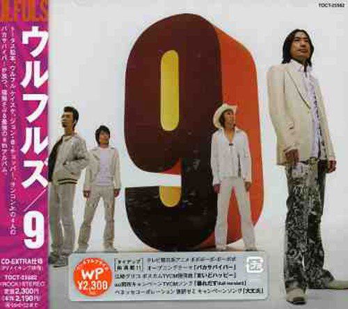 Cover for Ulfuls · 9 (CD) [Bonus CD edition] (2005)