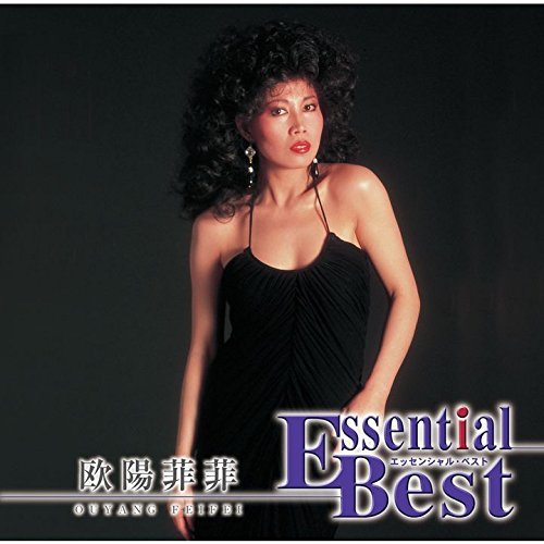 Cover for Ouyang Fei Fei · Essential Best 1200 Ouyang Feifei (CD) [Japan Import edition] (2018)