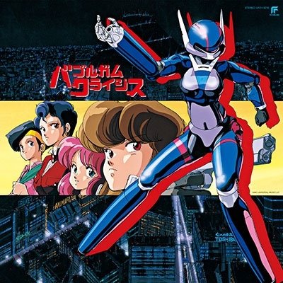 Bubblegum Crisis 1 - Bubblegum Crisis - Música - UNIVERSAL MUSIC JAPAN - 4988031506202 - 29 de junho de 2022