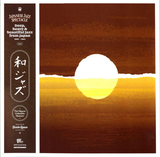 Cover for Japanese Jazz Spectacle · Deep, Heavy and Beautiful jazz from Japan 1968-1984 (LP) (2022)