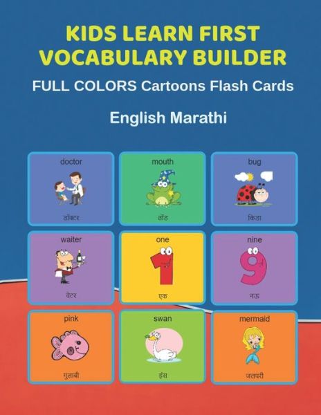 Cover for Learn and Play Education · Kids Learn First Vocabulary Builder FULL COLORS Cartoons Flash Cards English Marathi (Paperback Bog) (2019)