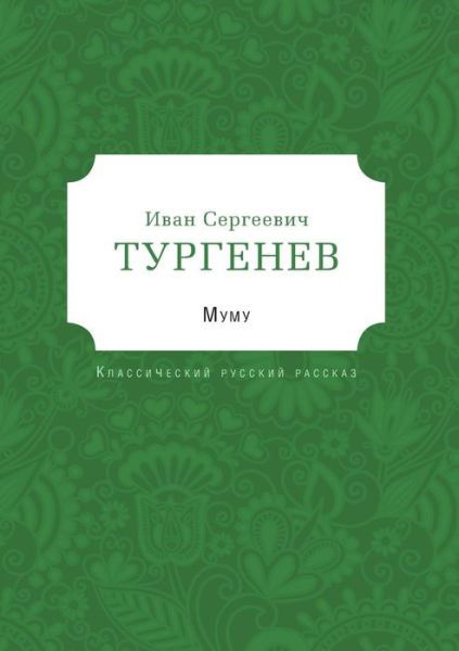 Cover for Ivan Turgenev · Mumu (Paperback Bog) (2019)