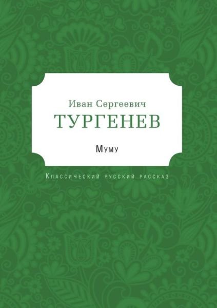 Cover for Ivan Turgenev · Mumu (Pocketbok) (2019)