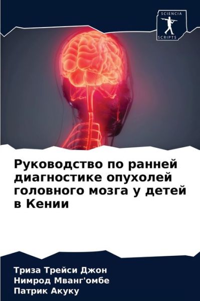 Cover for ????? ?????? ???? · ??????????? ?? ?????? ??????????? ?????? (Paperback Book) (2021)