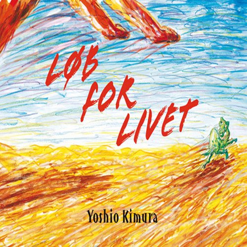 Cover for Yoshio Kimura · Løb for livet (Innbunden bok) [1. utgave] [Indbundet] (2012)