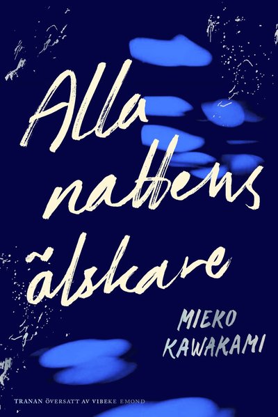 Cover for Mieko Kawakami · Allt jag älskar med natten (Indbundet Bog) (2024)