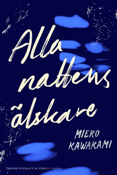 Cover for Mieko Kawakami · Allt jag älskar med natten (Bound Book) (2024)