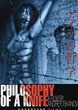 Cover for Philosophy of a Knife · Philosophy Of A Knife (DVD) (2023)