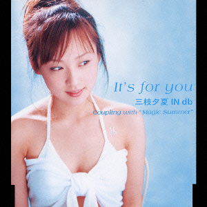 Cover for Yuka in Db Saegusa · It's for You (CD) [Japan Import edition] (2002)