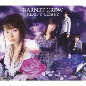 Cover for Garnet Crow · Hana Ha Saite Tada Yurete (CD) [Japan Import edition] (2009)