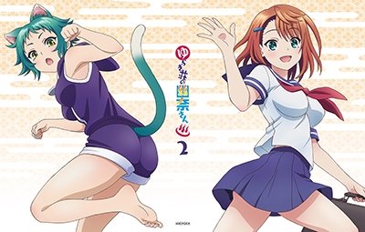 Cover for Miura Tadahiro · Yuragisou No Yuuna San 2 &lt;limited&gt; (MBD) [Japan Import edition] (2018)