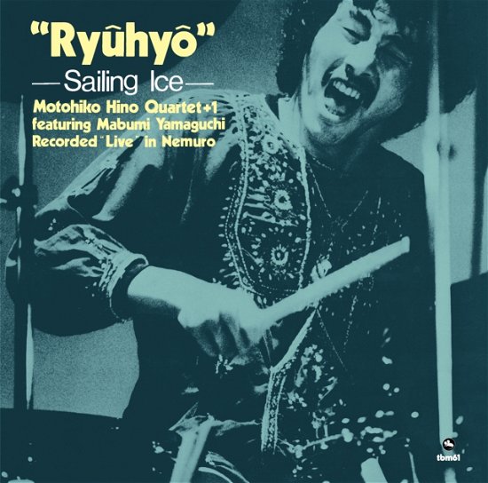 Motohiko Hino · Ryuhyo (LP) [Japan Import edition] (2024)