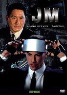 Cover for Keanu Reeves · Johnny Mnemonic (MDVD) [Japan Import edition] (2008)