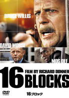 Cover for Bruce Willis · 16 Blocks (MDVD) [Japan Import edition] (2010)