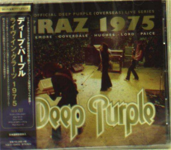 Cover for Deep Purple · Graz 1975 (CD) [Japan Import edition] (2014)