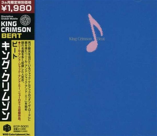 Beat - King Crimson - Música - IMT - 4582213912203 - 1 de diciembre de 2016