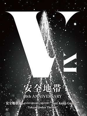 Anzenchitai 40th Anniversary Concert `just Keep Going !`tokyo Garden Theater - Anzenchitai - Muziek - CARINTHIAN FACTORY CO. - 4589938290203 - 2 augustus 2023