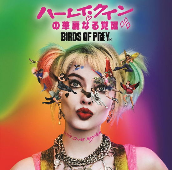 Cover for (Original Soundtrack) · Birs of Prey the Album (CD) [Japan Import edition] (2020)