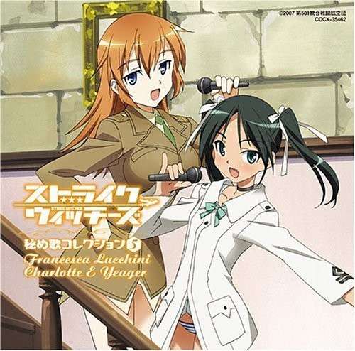 Strike Witches Character Colle - Strike Witches - Music - NIPPON COLUMBIA - 4988001094203 - December 2, 2016