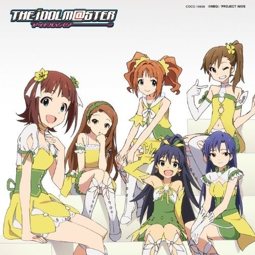 Cover for Im@s 765pro Allstars · Ready!! (CD) [Japan Import edition] (2011)