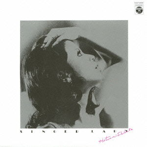 Cover for Hatsumi Shibata · Singer Lady (CD) [Japan Import edition] (2014)