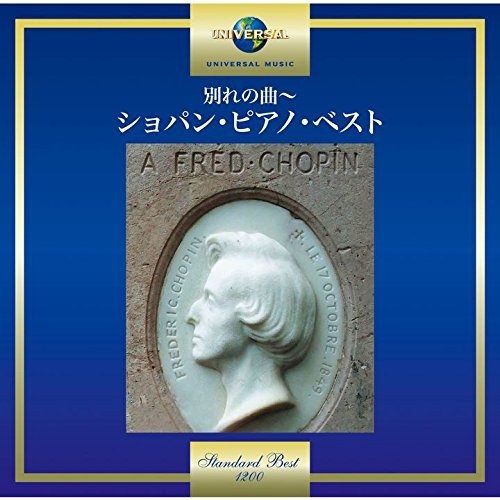 Favorite Piano Works of Chopin - (Classical Compilations) - Music - UNIVERSAL MUSIC CLASSICAL - 4988031244203 - October 25, 2017