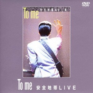 Cover for Anzenchitai · To Me Anzenchitai Live (DVD) (2020)