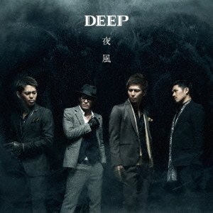 Cover for Deep · Yokaze (CD) [Japan Import edition] (2012)