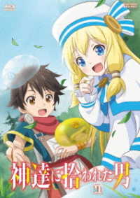 Cover for Roy · Kami Tachi Ni Hirowareta Otoko Vol.2 (MBD) [Japan Import edition] (2021)