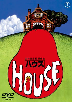 Cover for Ikegami Kimiko · House (MDVD) [Japan Import edition] (2015)