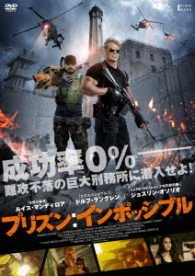 Cover for Dolph Lundgren · Larceny (MDVD) [Japan Import edition] (2017)