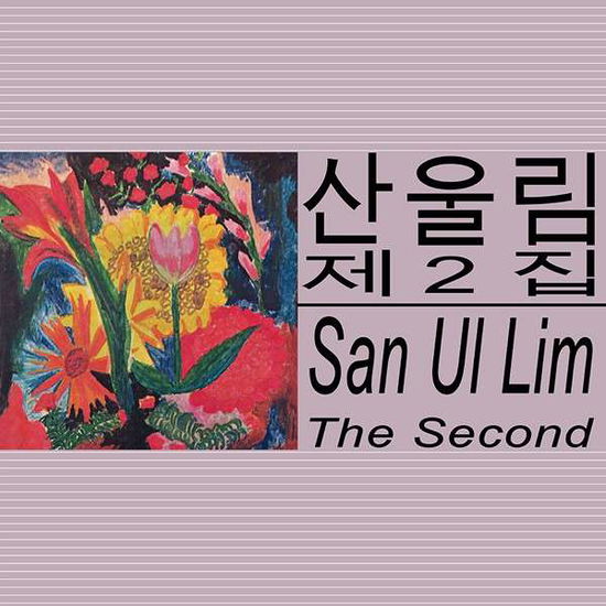 Cover for San Ul Lim · The Second (CD) [Limited edition] (2015)