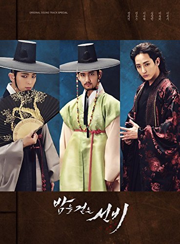 Cover for Book · Scholar Who Walks the Night (Bok) (2015)